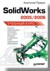 Solidworks 2005/2006. Учебный курс